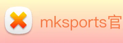 mksports官网地址 logo